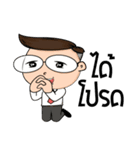 Exam person（個別スタンプ：3）