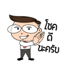 Exam person（個別スタンプ：10）