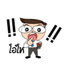 Exam person（個別スタンプ：15）
