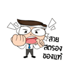 Exam person（個別スタンプ：17）