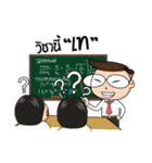 Exam person（個別スタンプ：20）