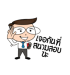 Exam person（個別スタンプ：23）