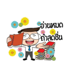 Exam person（個別スタンプ：29）