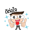 Exam person（個別スタンプ：33）
