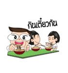 Exam person（個別スタンプ：38）