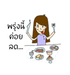 My name is Lita（個別スタンプ：1）