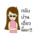 My name is Lita（個別スタンプ：12）