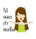 My name is Lita（個別スタンプ：25）