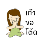 My name is Lita（個別スタンプ：29）