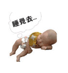 BOYS E.V.E.R.Y.D.A.Y（個別スタンプ：14）