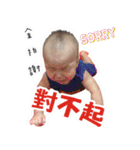 BOYS E.V.E.R.Y.D.A.Y（個別スタンプ：18）