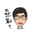 you stupid prat（個別スタンプ：1）