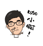 you stupid prat（個別スタンプ：4）