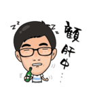 you stupid prat（個別スタンプ：6）