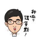 you stupid prat（個別スタンプ：8）