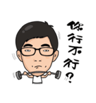 you stupid prat（個別スタンプ：9）