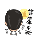 you stupid prat（個別スタンプ：12）