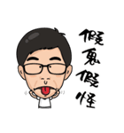 you stupid prat（個別スタンプ：13）