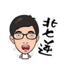 you stupid prat（個別スタンプ：14）