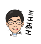 you stupid prat（個別スタンプ：16）