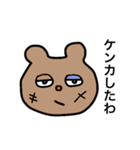 熊倉スタンプ（個別スタンプ：5）