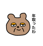 熊倉スタンプ（個別スタンプ：8）