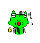 おじガエル（個別スタンプ：4）