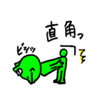 おじガエル（個別スタンプ：11）
