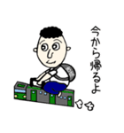 吉成家（個別スタンプ：2）