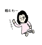 吉成家（個別スタンプ：5）