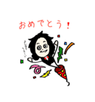 吉成家（個別スタンプ：8）