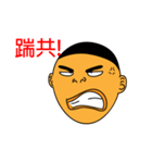 Funnyboy（個別スタンプ：2）