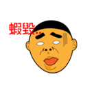 Funnyboy（個別スタンプ：5）