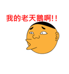 Funnyboy（個別スタンプ：7）