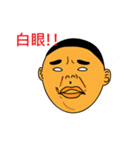 Funnyboy（個別スタンプ：8）