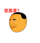 Funnyboy（個別スタンプ：11）