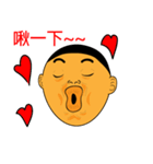 Funnyboy（個別スタンプ：12）