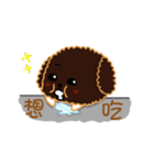 Dairy brother（個別スタンプ：6）