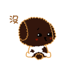 Dairy brother（個別スタンプ：8）