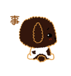 Dairy brother（個別スタンプ：9）