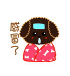 Dairy brother（個別スタンプ：20）