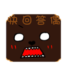 Dairy brother（個別スタンプ：24）