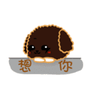 Dairy brother（個別スタンプ：33）