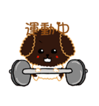 Dairy brother（個別スタンプ：39）