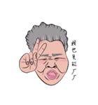 chiao sister（個別スタンプ：10）