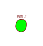 The daily life of the balance（個別スタンプ：1）