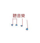 The daily life of the balance（個別スタンプ：6）