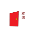 The daily life of the balance（個別スタンプ：8）