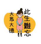 Miss a guan OS（個別スタンプ：13）