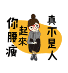 Miss a guan OS（個別スタンプ：18）